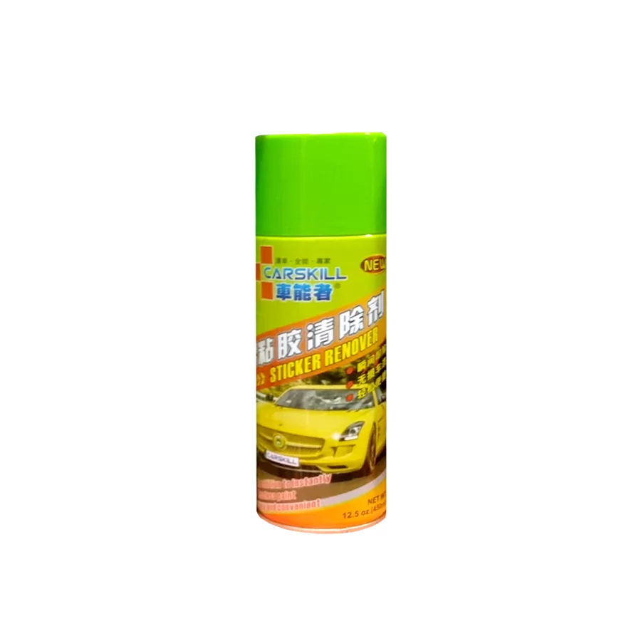 Sticker Remover